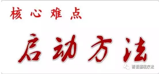 传承道家养生精髓·胎息回生功法班 4月修炼