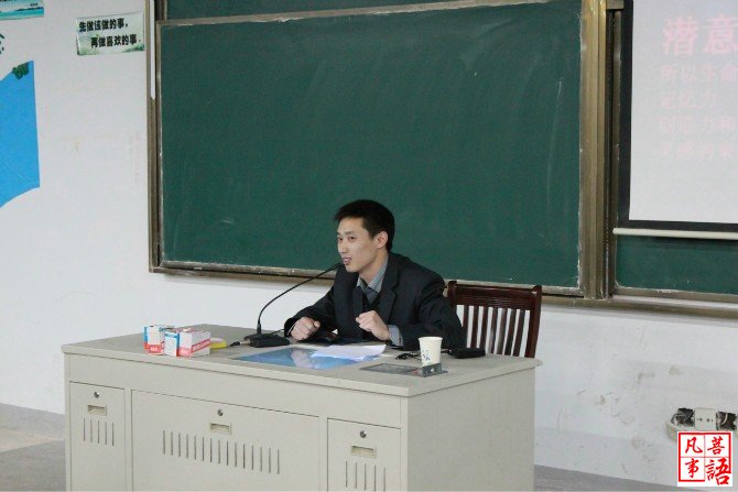何波老师受邀在河海大学文天学院上潜能开发课