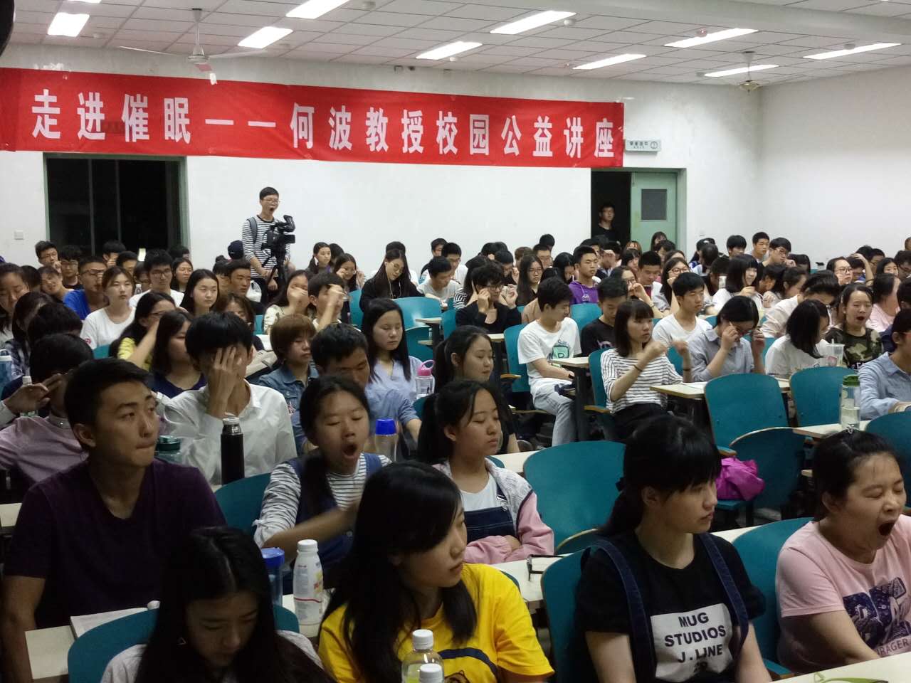 何老师催眠讲座——河海大学课堂