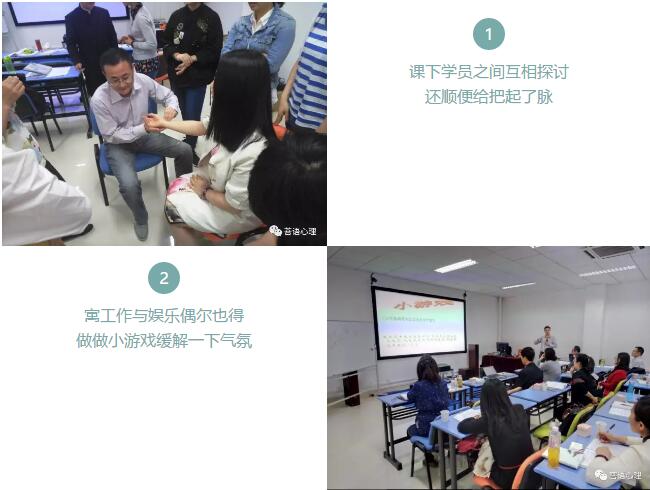 河海大学“菩语催眠研修班”圆满结束