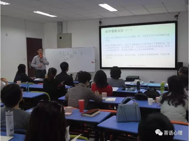 河海大学“菩语催眠研修班”圆满结束