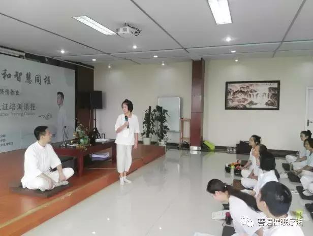 精彩现场：菩语催眠治疗师国际认证培训课程8月在南京圆满结束！